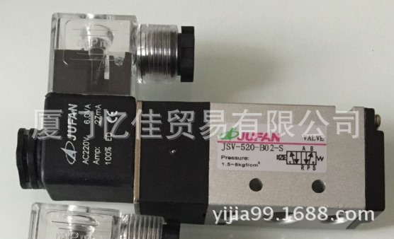 JUFAN电磁阀厂家 JSV-530B-C03-S-AC220/A110/D24 气动阀 调节阀