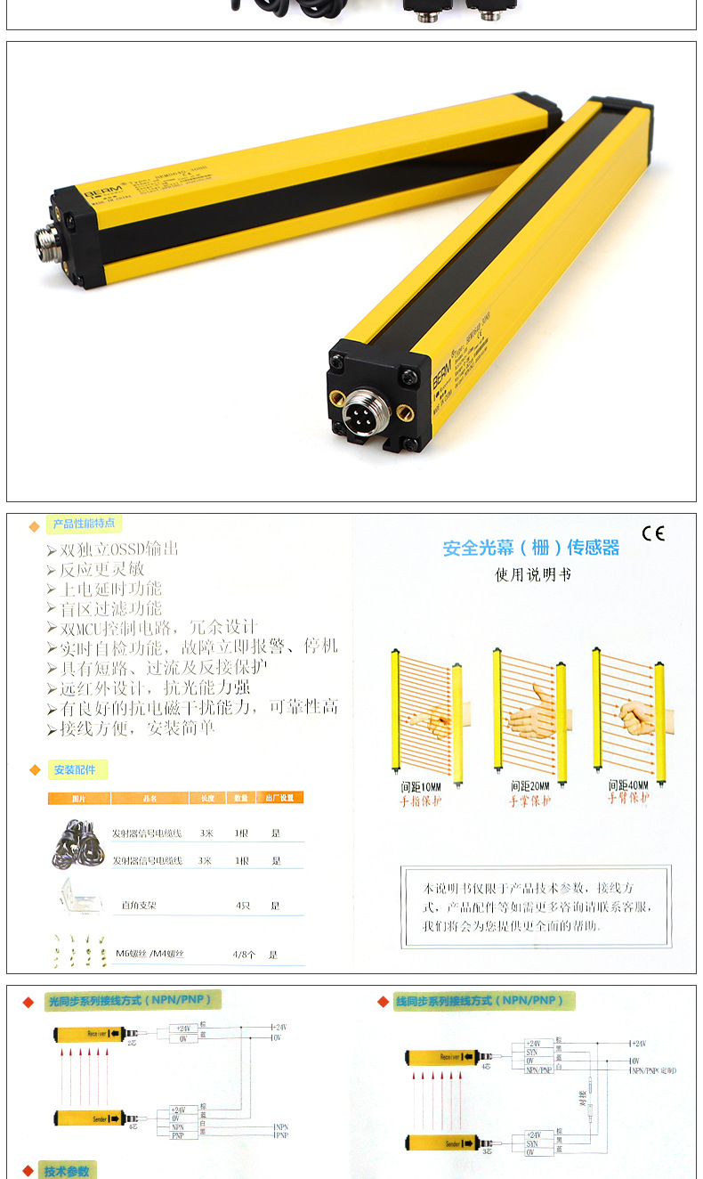 详情_12