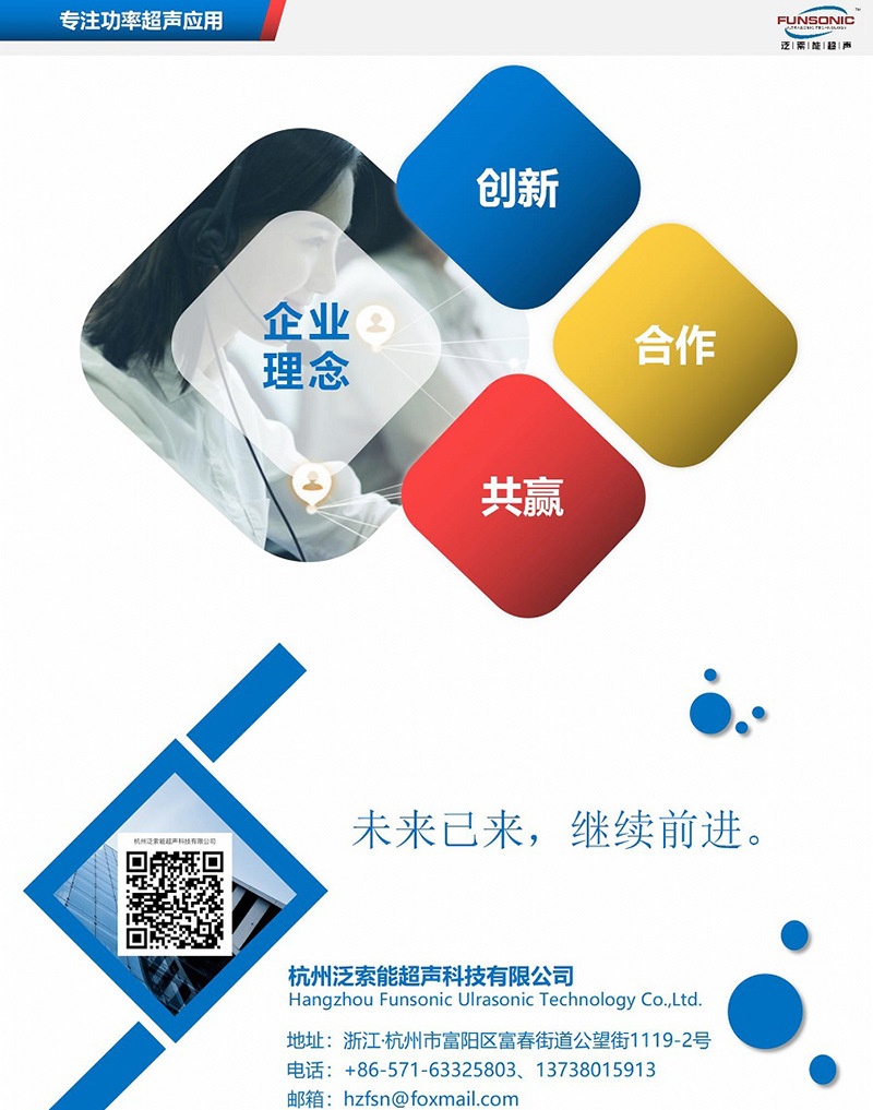 联系方式