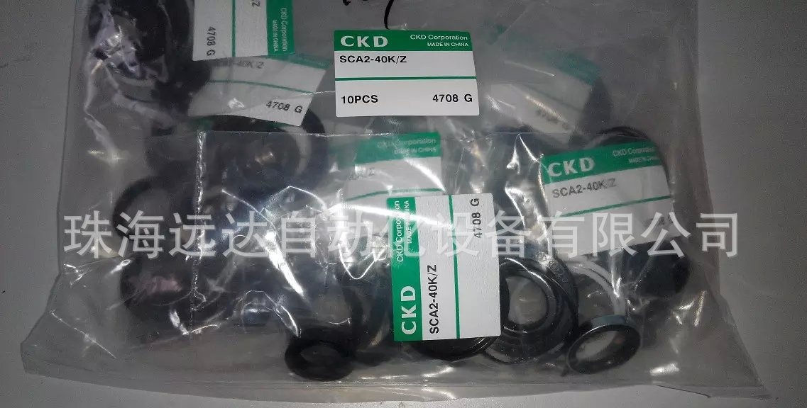 价供应正品CKD密封件SCA2-40K