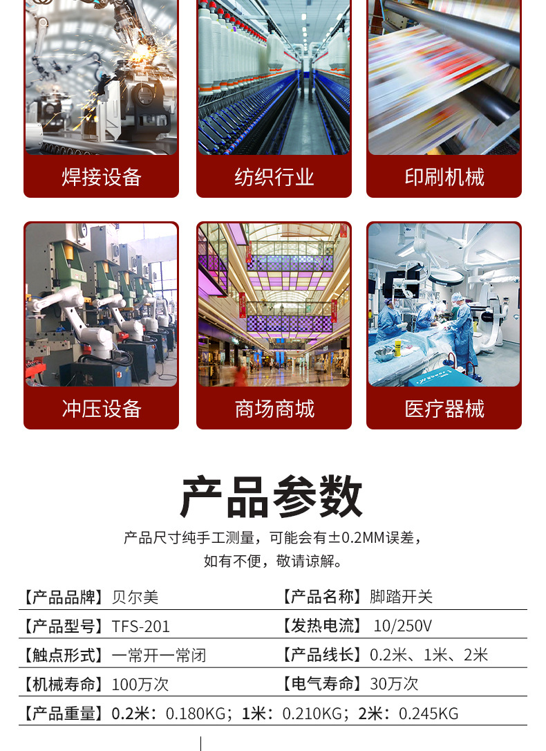 详情_03