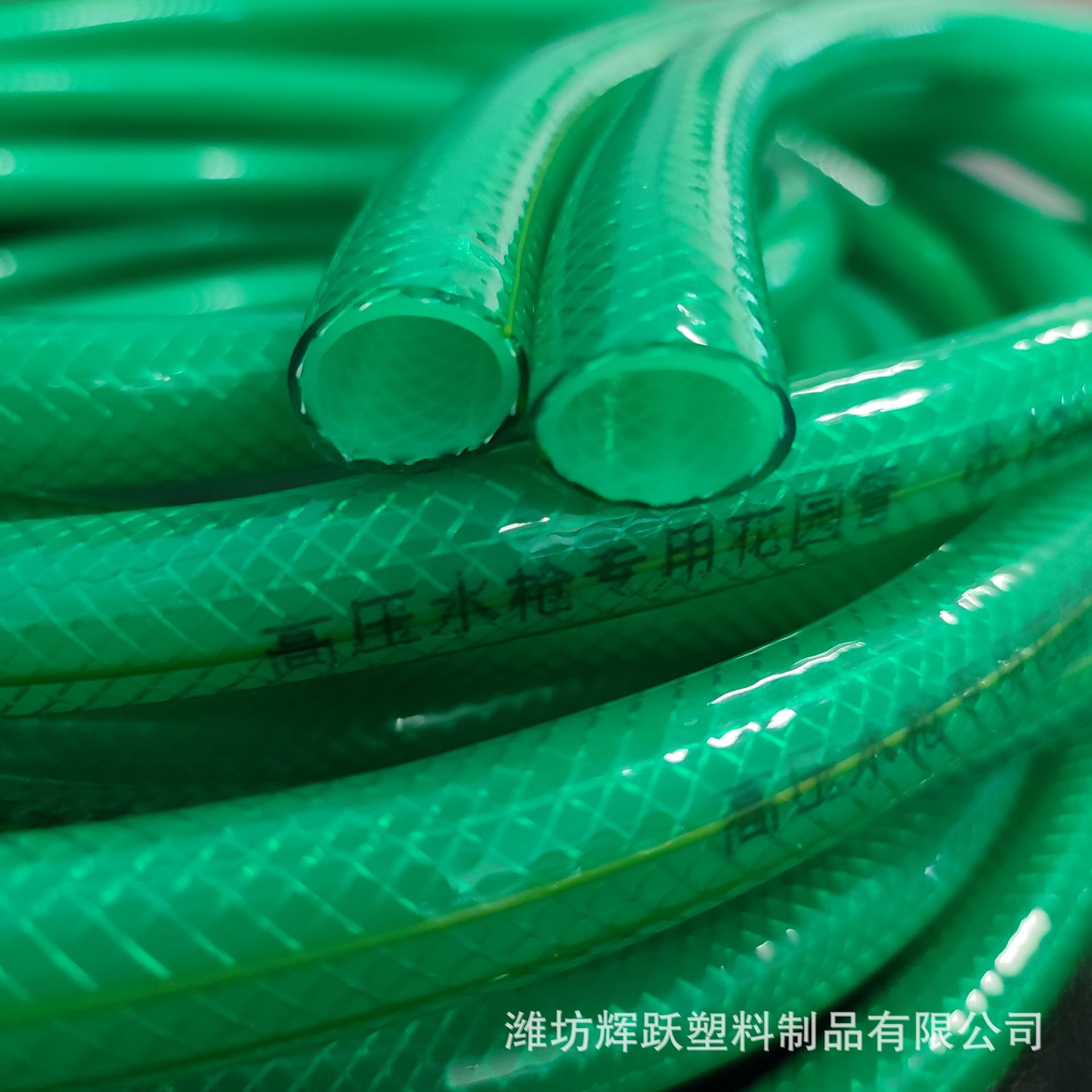 PVC高压水枪专用花园管 四季柔软防爆洗车园林绿化纤维增强软管