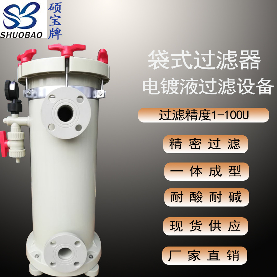 过滤桶2008-1