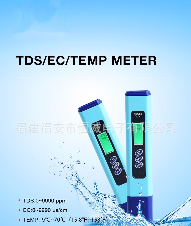 厂家直销tds/EC&TEM-936水质检测仪,3合一家用水培养殖监测分析仪