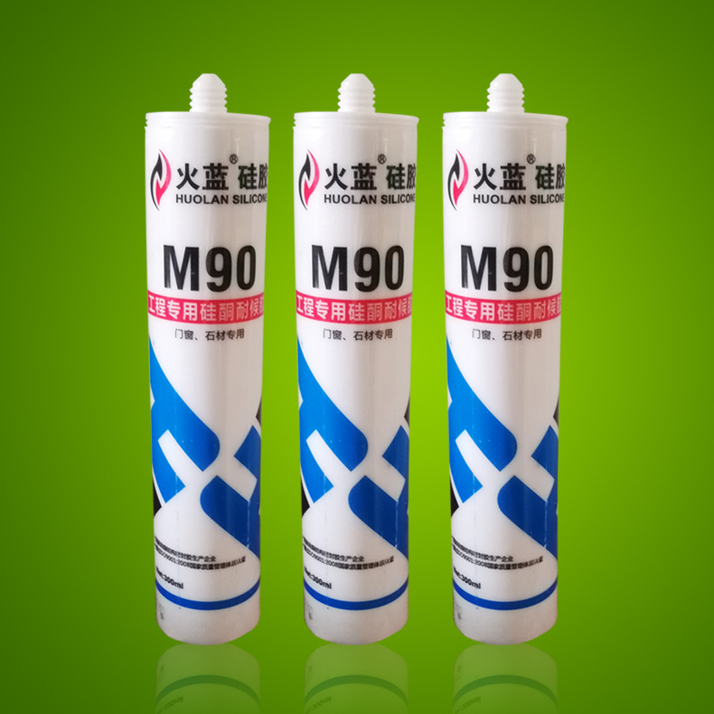 火蓝硅胶M90工程用硅酮耐候胶（室外质保20年）300ml 中性密封胶