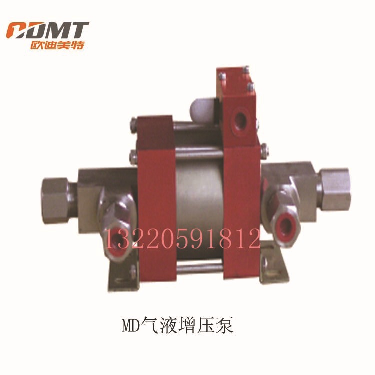 MD30气动泵气液 单驱动-增压泵MD系列微型气液增压泵