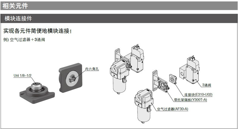 AC通用-参数 10.JPG