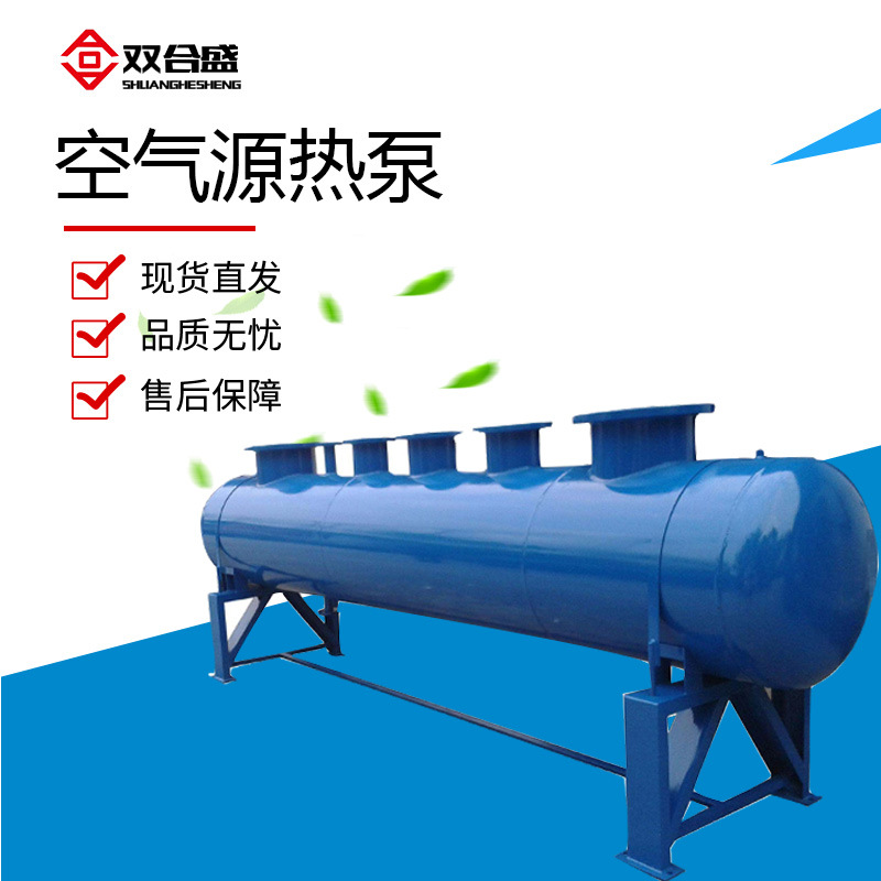 山东厂家定制水系统供水设备集分水器空调机房水循环钢管集分水器