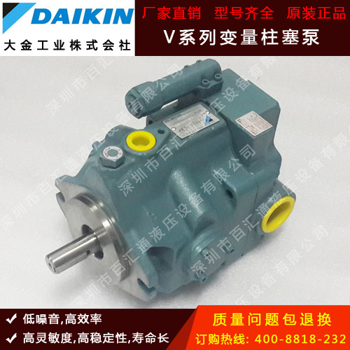 现货大金柱塞变量泵 活塞泵V38A2R-95系列daikin柱塞泵 特价销售