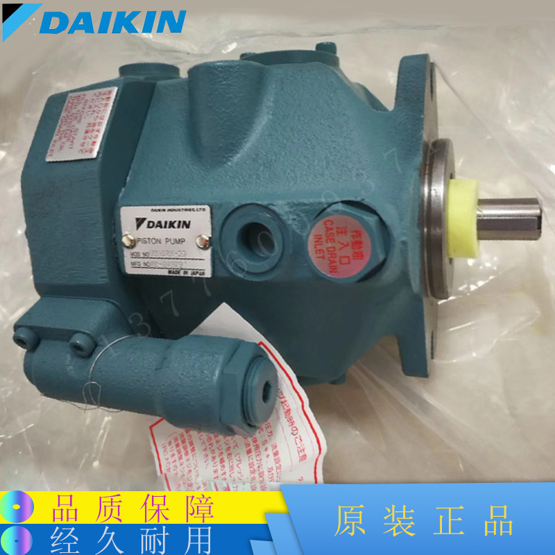 daikin变量柱塞泵V8A1R-20