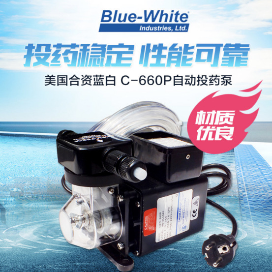 美国蓝白投药泵泳池消毒用品 自动投药泵泳池设备可批发