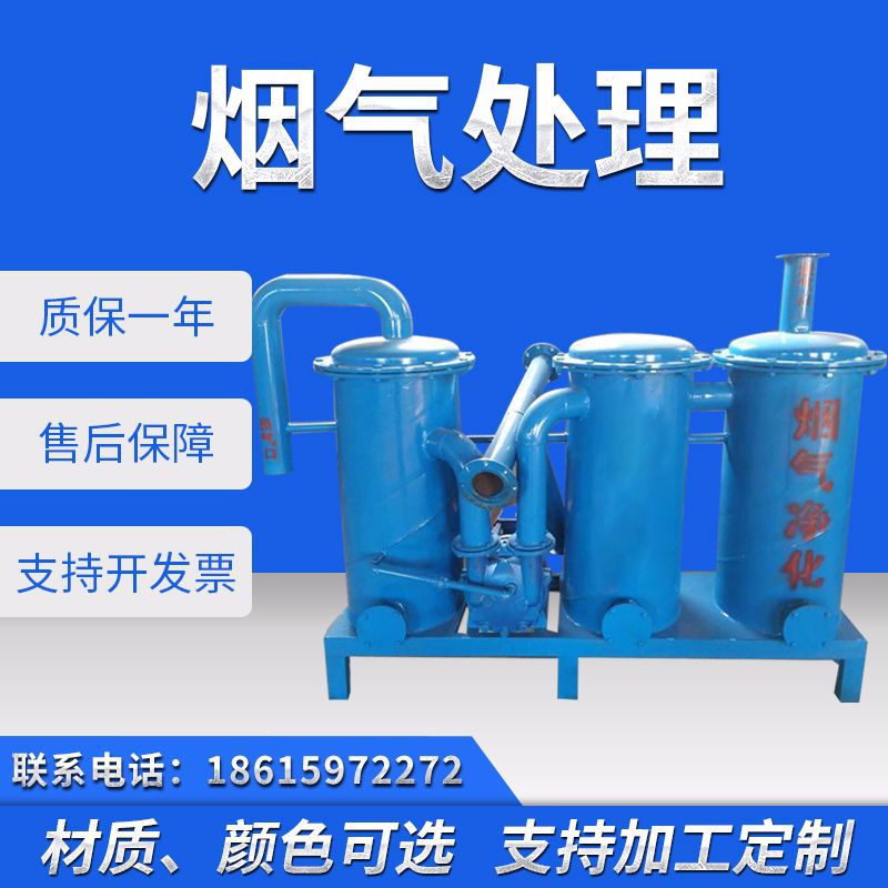 3罐烟气处理 罗茨泵烟气处理器  除烟机 造粒机除烟机