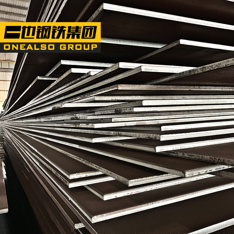 05CuPCrNi 耐候钢板切割合金结构考登板材现货加工零售厂