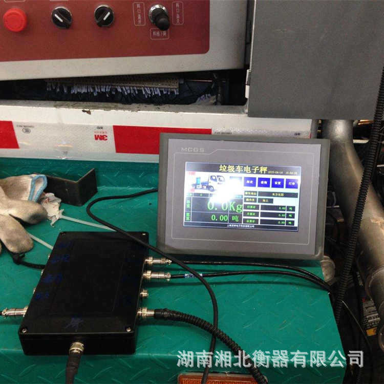 北京垃圾车加装3t电子秤 车载式移动称重秤带远程GPS定位系统