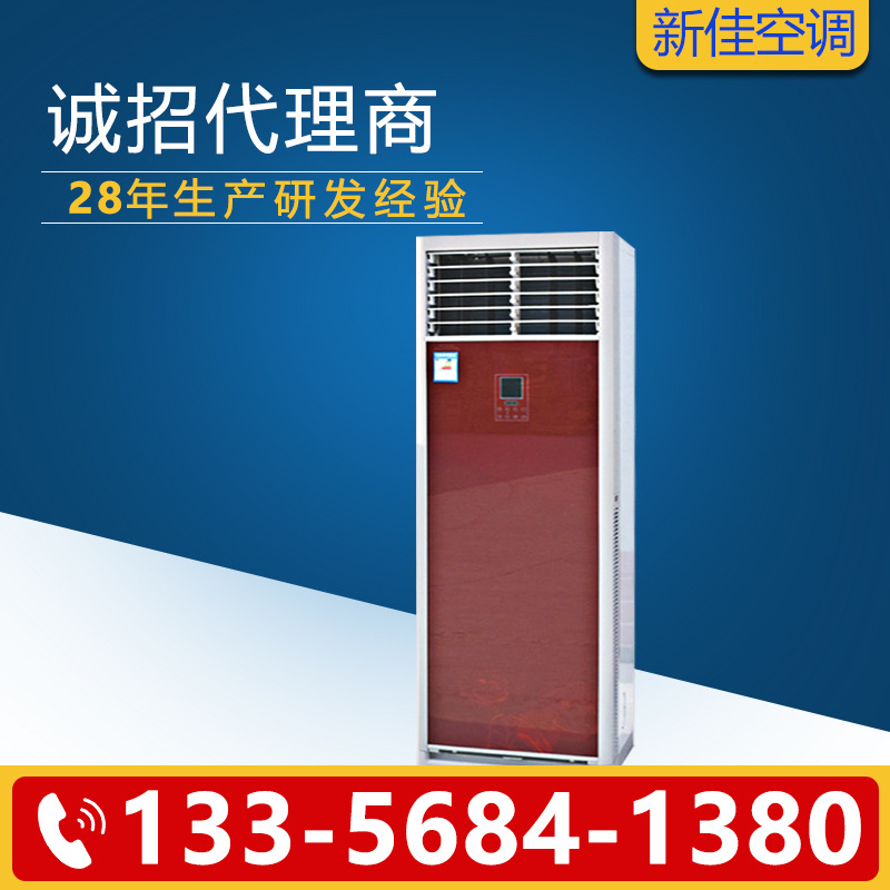 LG1 立柜空调盘管 风盘空调柜 立柱空调 柜式水冷空调  风机盘管