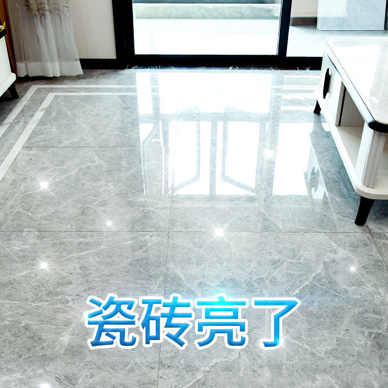 强力去污瓷砖清洁剂地板地砖清洗剂水泥划痕修复洁瓷剂草酸除垢剂