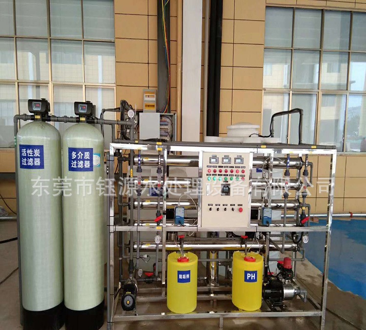 厂家定制水处理设备 反渗透膜过滤 工业水处理系统 净化水设备