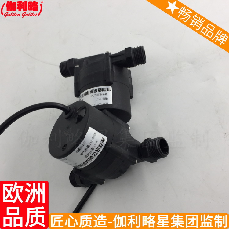 12v水泵 饮水桶抽水泵 微型高压泵 滇