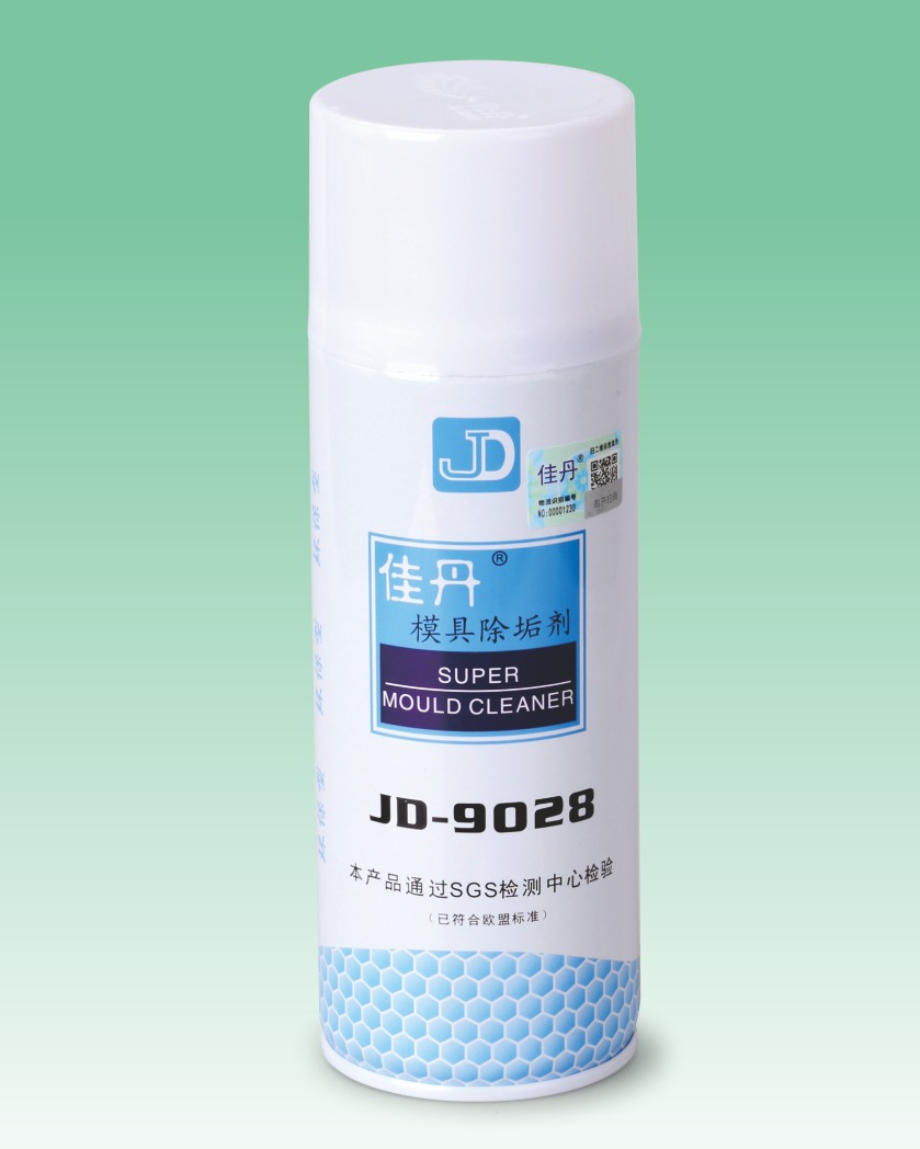 JD-9028模具除垢剂 塑料渣垢积碳顽固污渍着色剂油污清洁剂