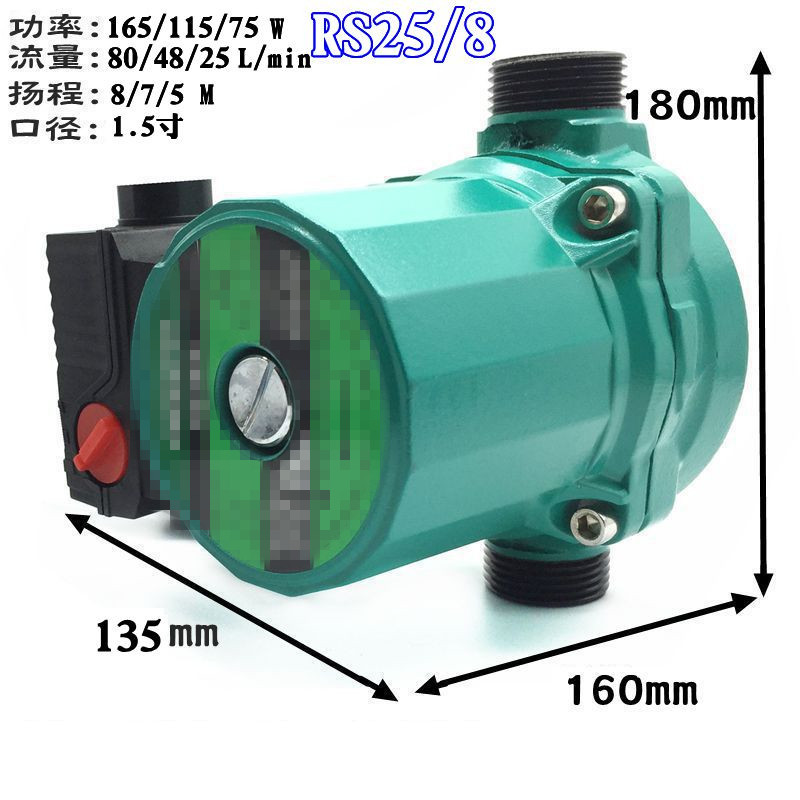 XPS25-8-180超静音暖气循环泵锅炉热水回水泵增压屏蔽泵