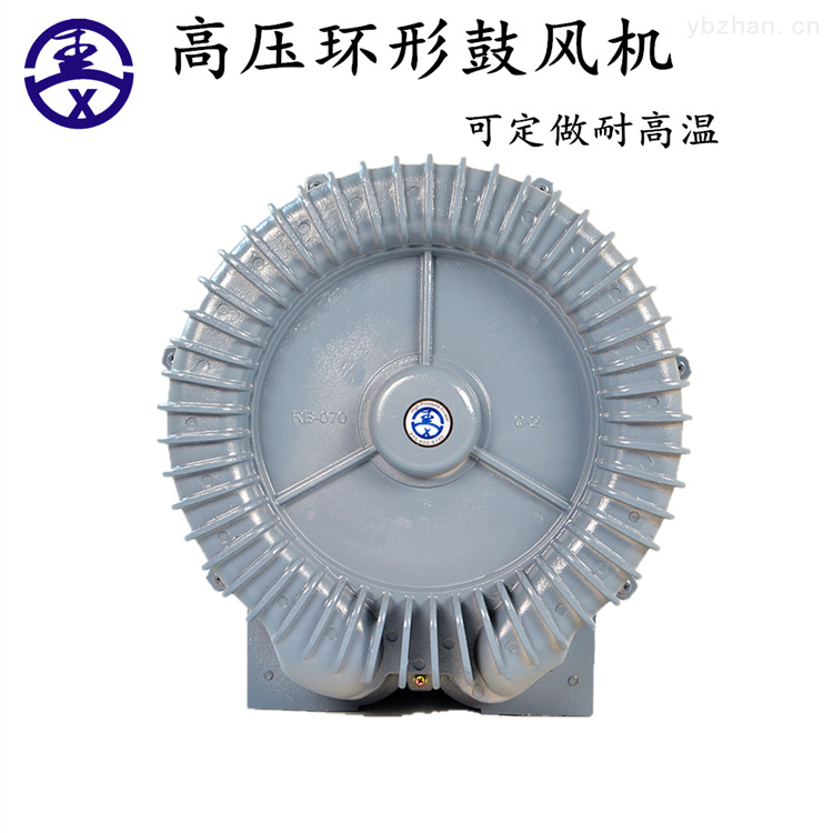 【源头厂家】RB-200 0.2KW环形鼓风机 台湾技术 纯铜电机线圈风机