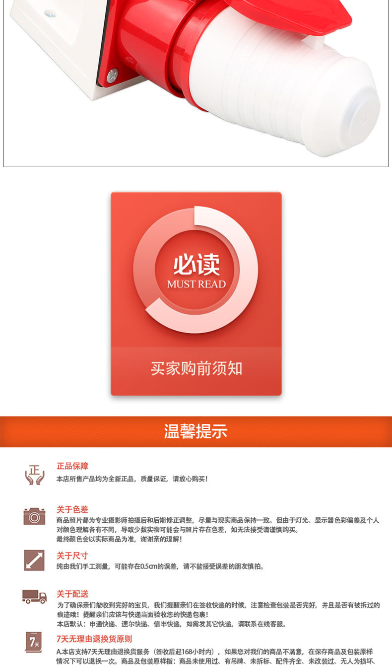 详情_12