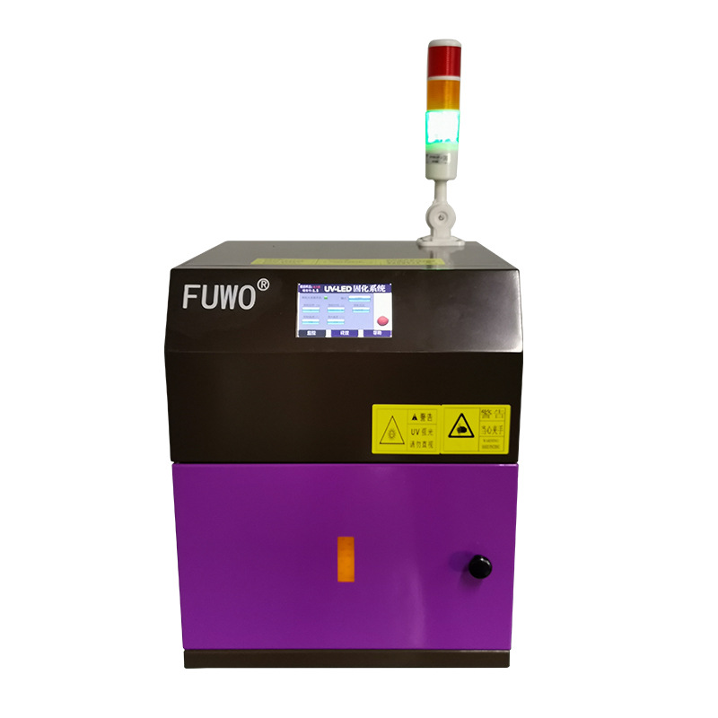 leduv固化箱型紫外线光固化机uv胶水烘干固化灯箱UV设备厂家直销