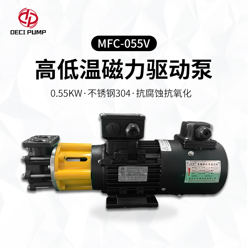 厂家供应不锈钢磁力泵 高低温磁力驱动循环水泵350°导热油磁力泵