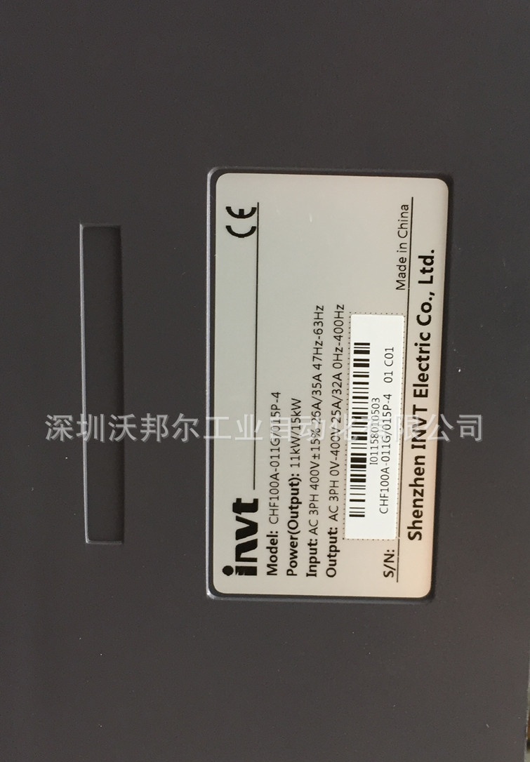 CHF100A 11KW侧面
