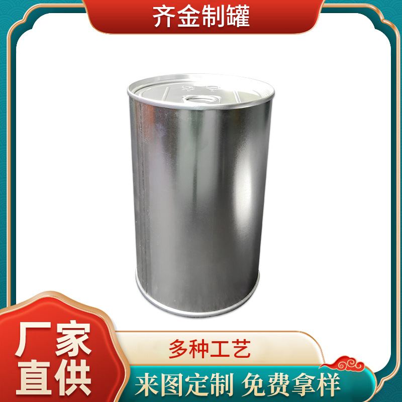 批发供应马口铁易拉罐茶叶罐烟罐食品金属圆罐素铁罐欢迎订购