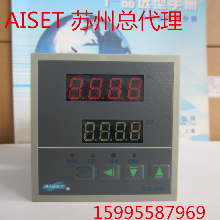 AISET上海亚泰仪表有限公司YLE-3000干燥箱温控器YLE-3001 PT100