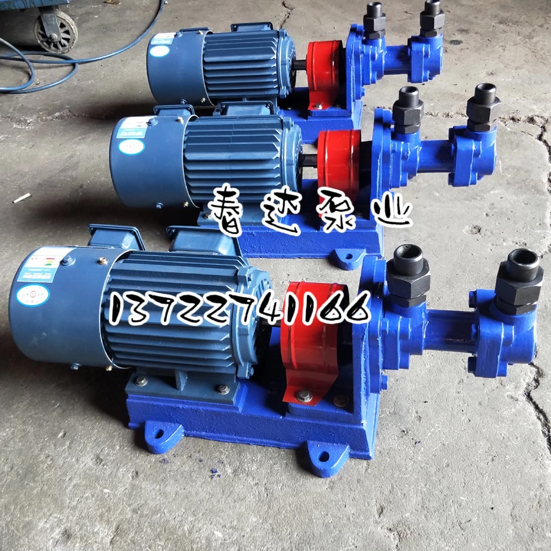 G型单螺杆泵 3G25*4-46三螺杆泵单泵头含税价 浓稠液体泵