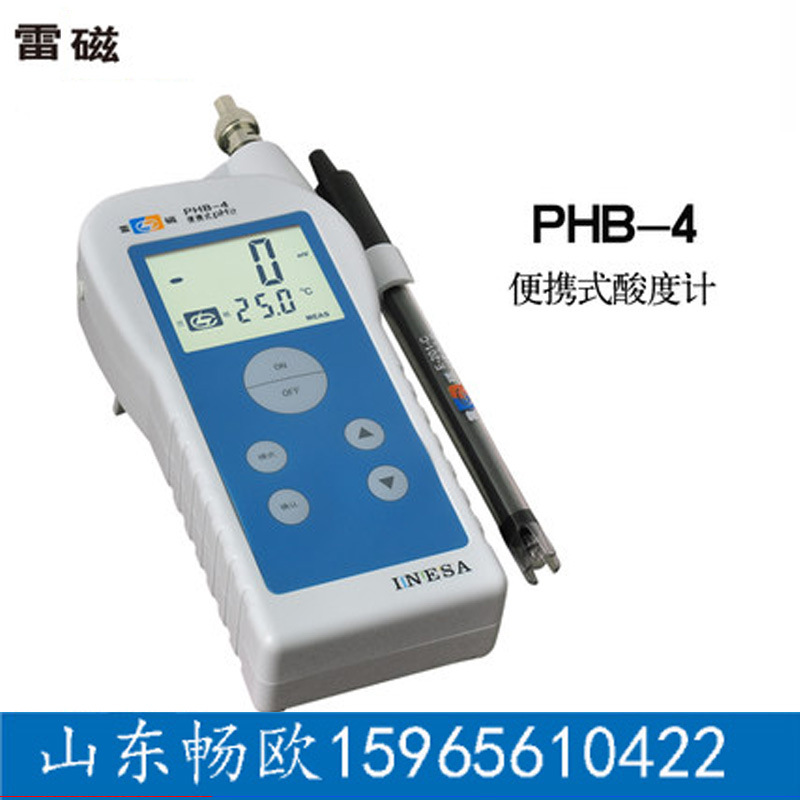 上海雷磁 便携式数显酸度计PHB-4/PHBJ-260F实验PH计酸碱度测试仪