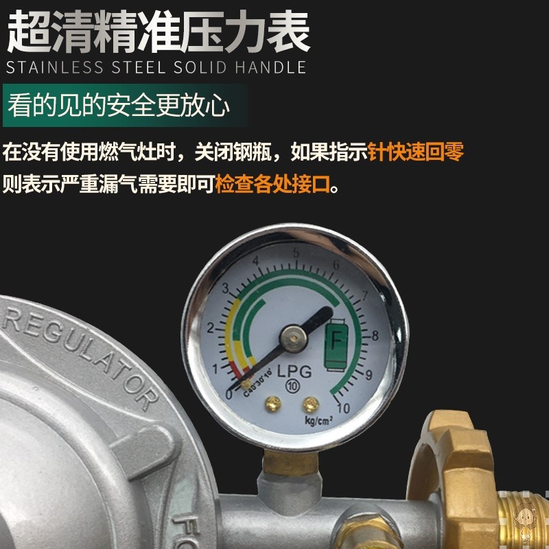 家用低压0.6JYT减压阀泄漏自动关气厨房钢瓶液化气灶具配件煤气阀