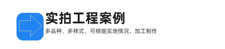 案例实拍图