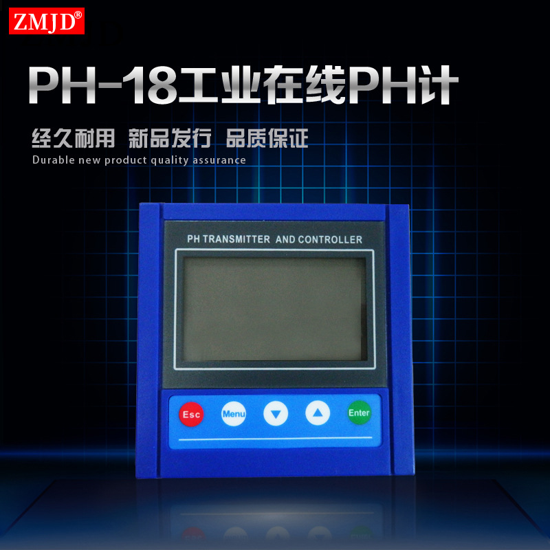 PH防水在线污水化工处理水质监测检测仪PH18工业控制器pH计测试表