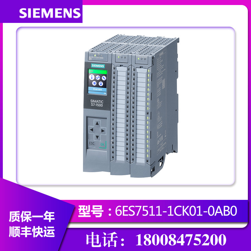 西门子1513-1 PN，300 KB 程序，1.5 MB 数据 6ES7513-1AL02-0AB0