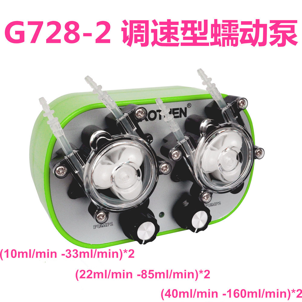 蠕动泵全自动迷你自吸泵家用循环泵 微型小水泵G728-2 GROTHEN