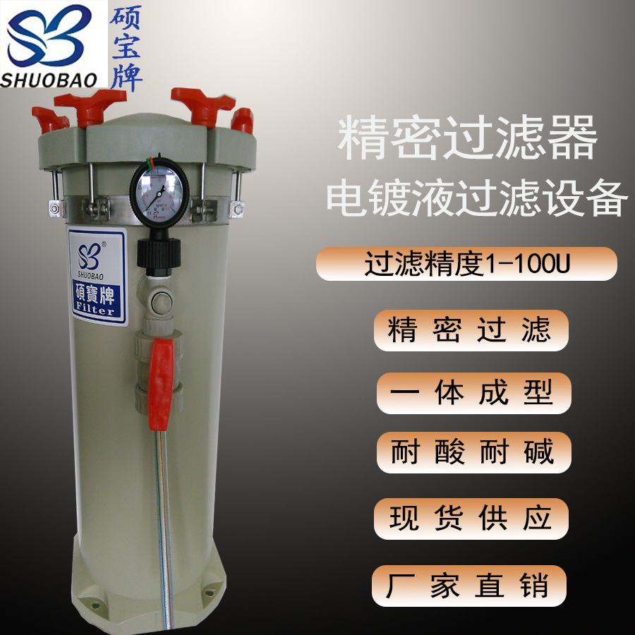 过滤桶2004-2