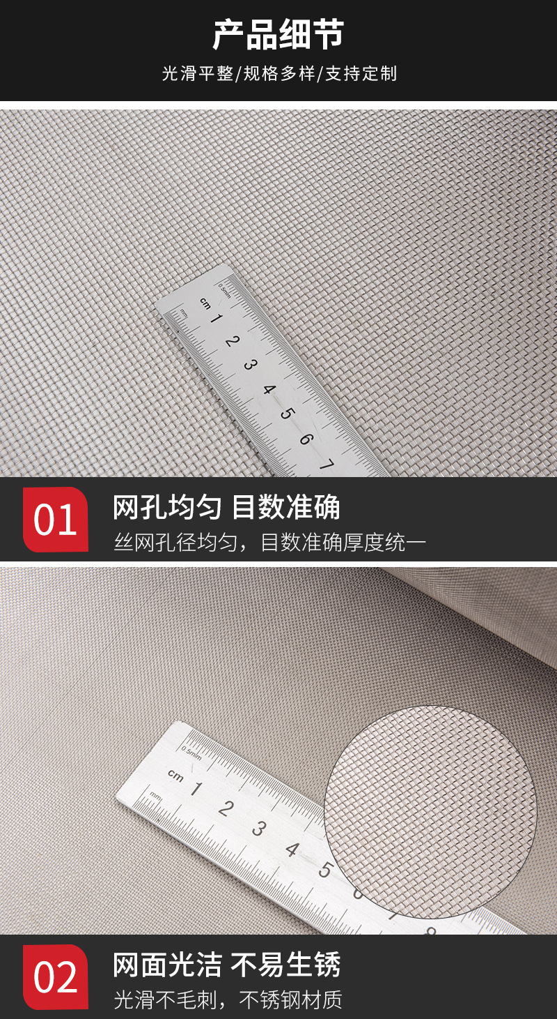 不锈钢编织网_08.jpg