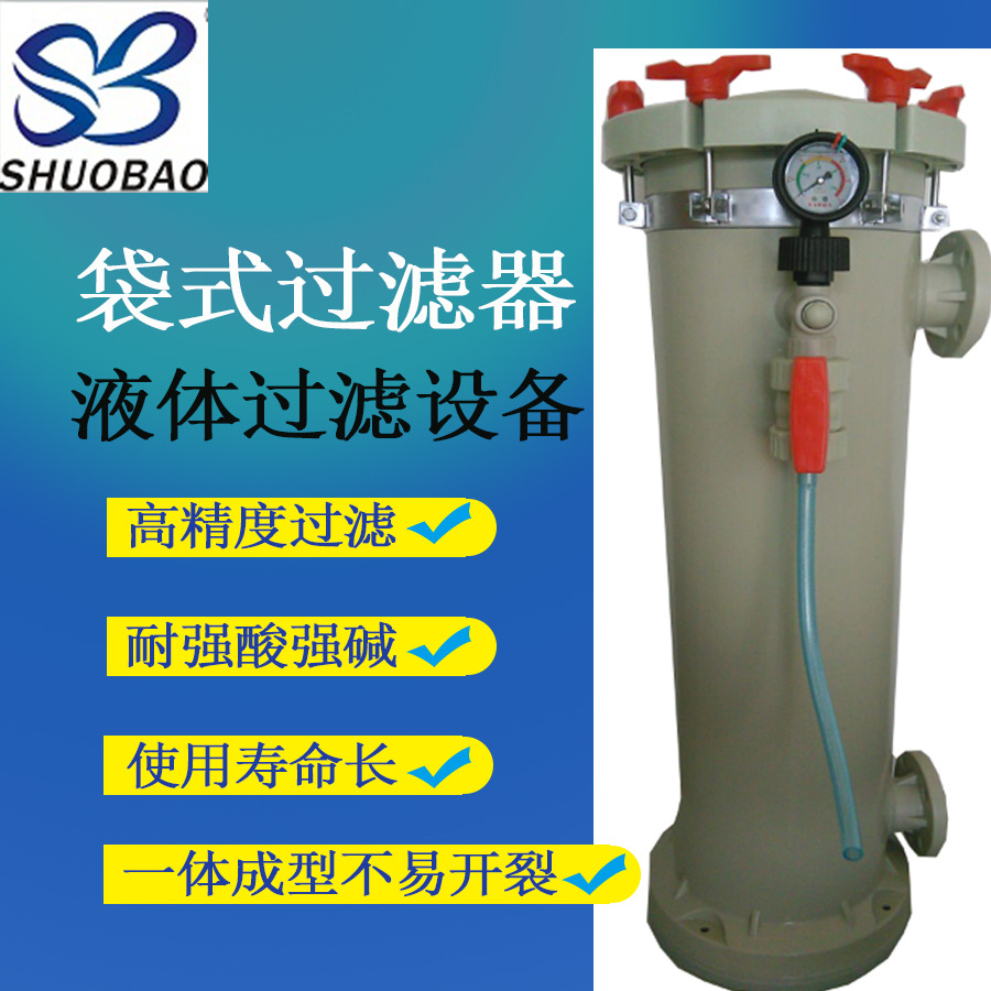 过滤器2006-2