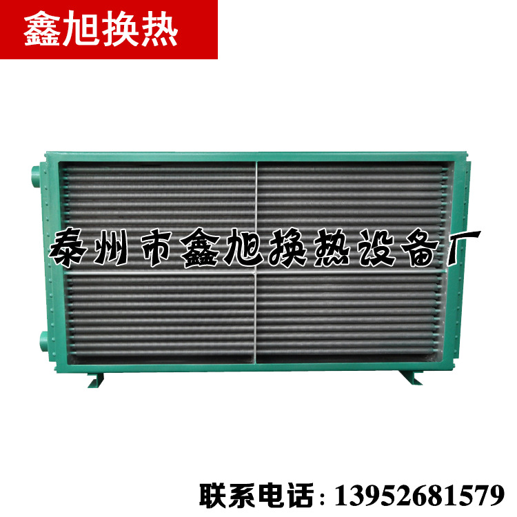空气冷器厂家供应 定/制KL空气冷却器板式冷却器风冷式换热器
