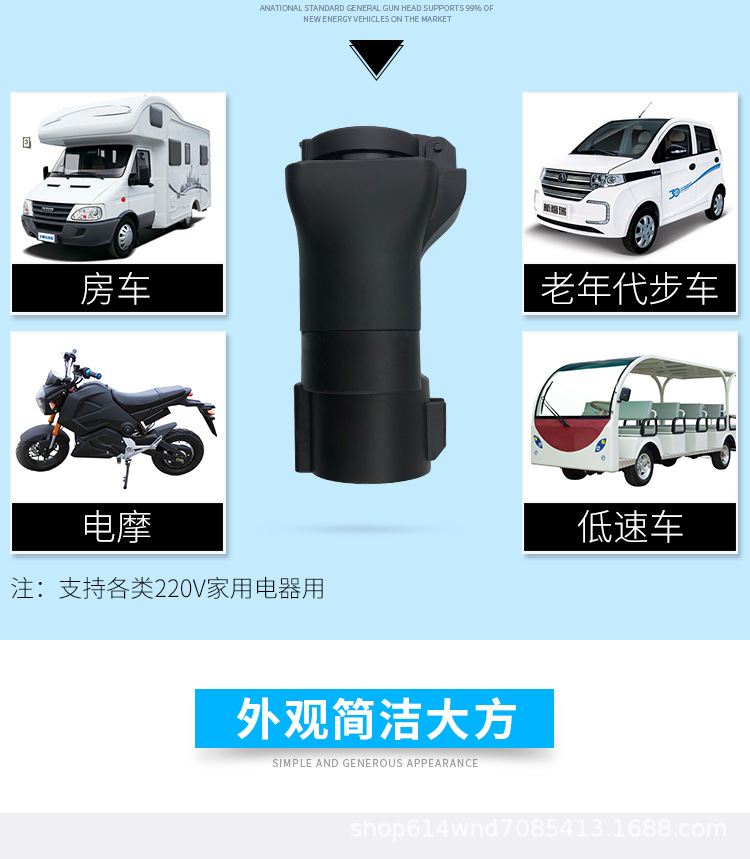 阿里美标转换头_03.png
