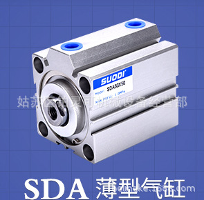 台湾SUODI气缸SDA40X10X20X25-S 气压缸 气动阀 手动阀 气控阀