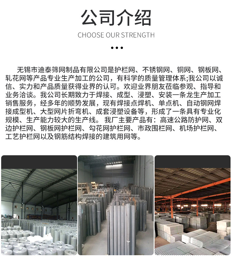 包边过滤网片_15.jpg