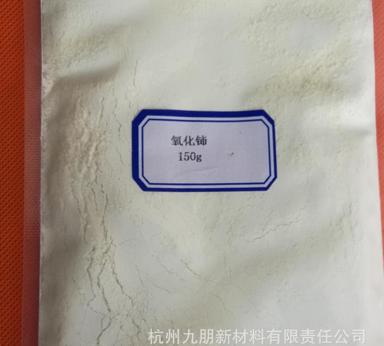 氧化铈150g