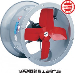 德通圆筒型工业换气扇TA系列TAD25-4--TAS60-4