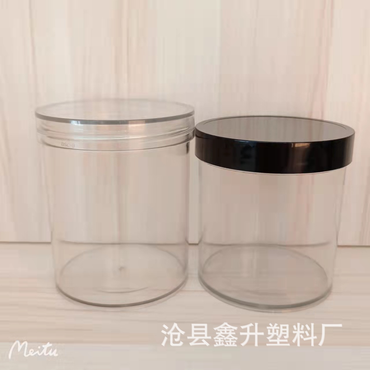 85口pet透明罐 食品级塑料罐 坚果花茶罐  密封储物罐 水晶盖