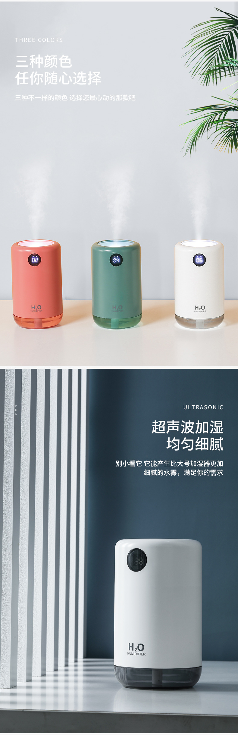 简爱加湿器详情页_07.jpg