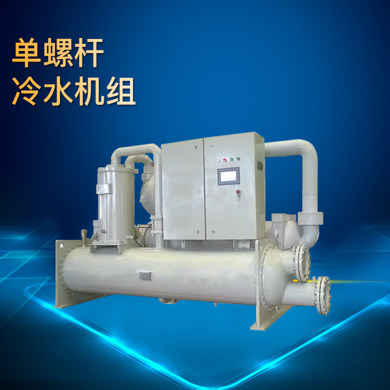 广东省上门 单螺杆冷水机组 麦克维尔冷水机组 单螺杆式冷水机组